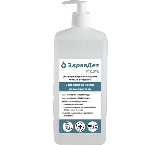 Изображение товара Антисептический гель для рук ООО "БАЗОВАЯ ДЕЗИНФЕКЦИЯ" Здравдез 1 л, насос-дозатор ЗДГ-573