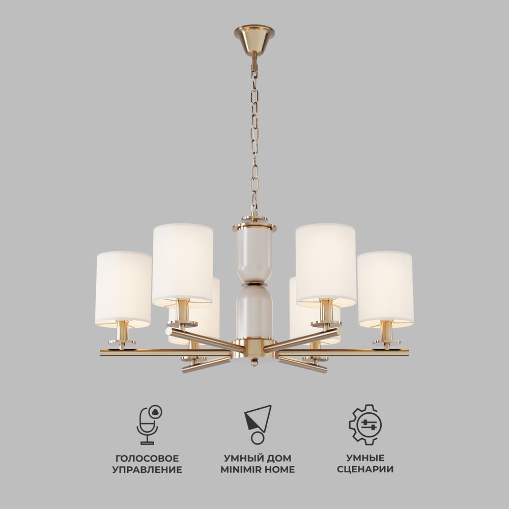 Изображение товара Потолочный светильник Eurosvet 60146/6 латунь классика с тканевыми плафонами