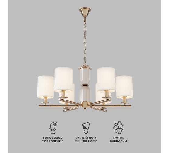 Изображение товара Потолочный светильник Eurosvet 60146/6 латунь a063858