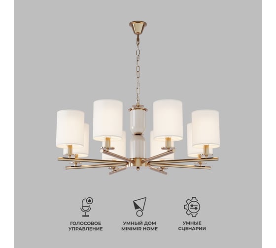 Изображение товара Потолочный светильник Eurosvet 60146/8 латунь a063860