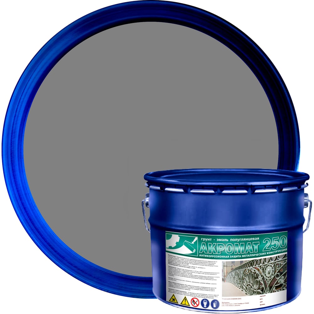 Изображение товара Грунт-эмаль по ржавчине Акромат 250 серый 10 кг для металла и внутри вне помещений