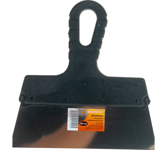 Изображение товара Шпатель, нержавеющая cталь, пластиковая рукоятка 200мм Вихрь 73/3/2/20