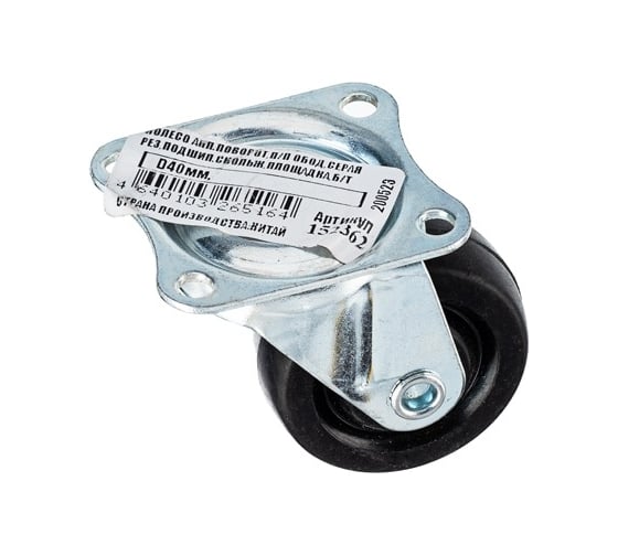 Изображение товара Аппаратное поворотное колесо Tech-Krep п/п обод, серая рез, подшип. скольжения, площадка, D40, б/т - пакет 152362