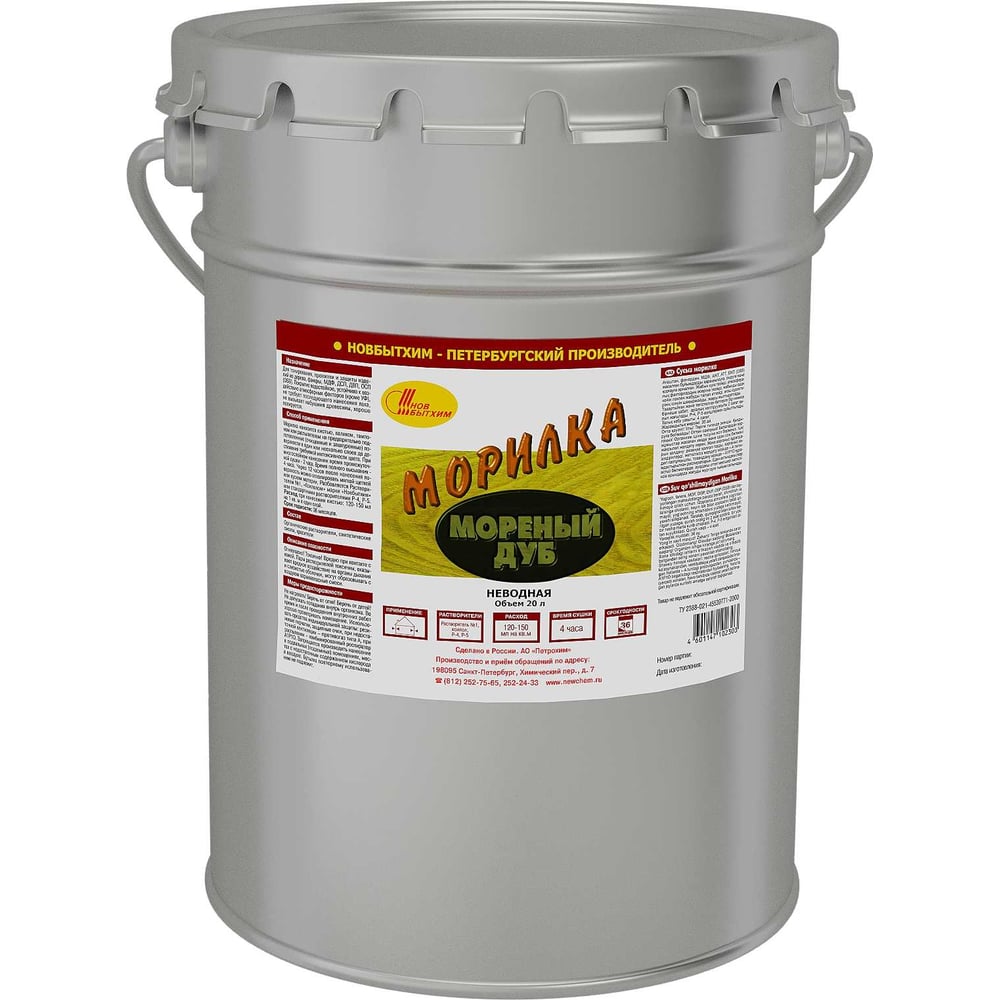 Изображение товара Морилка для дерева НОВБЫТХИМ дуб мореный 20 л