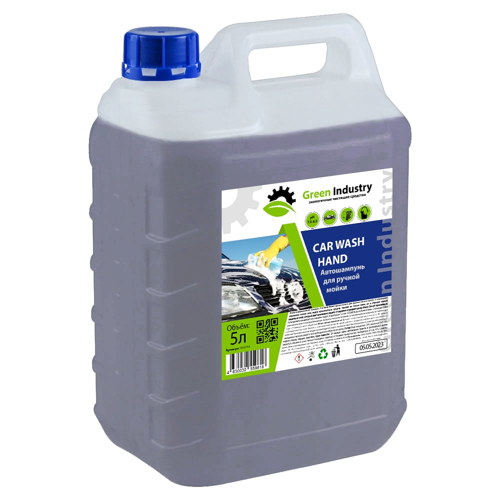 Изображение товара Автошампунь для ручной мойки Green Industry Car Wash Hand 5 л полупрофессиональный