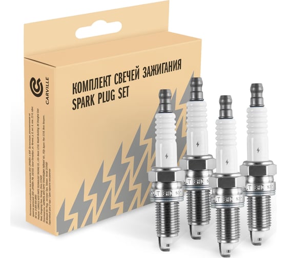 Изображение товара Комплект свечей зажигания Fiat Doblo (01-) 1.4i (4шт) StartVOLT VSP 0042