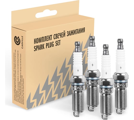 Изображение товара Комплект свечей зажигания Ford Focus (98-)/Focus II (04-) 1.4i/1.6i/1.6Ti (4шт) StartVOLT VSP 0045