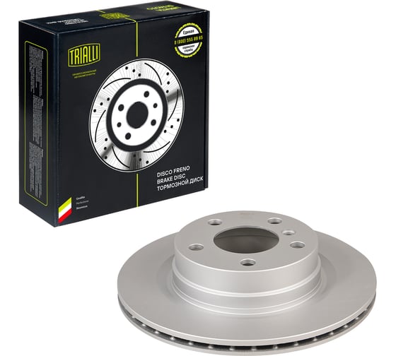 Изображение товара Диск тормозной задний для автомобилей BMW 3 (F30) (11-) / 4 (F32) (13-) / 1 (F20) (11-) d=300 (окрашенный) (2 шт.) TRIALLI DF 190410