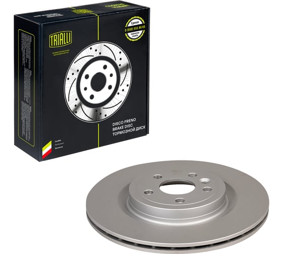 Изображение товара Диск тормозной задний для автомобилей Land Rover Discovery Sport (14-) / RR Velar (17-) d=325 (окрашенный) (2 шт.) TRIALLI DF 210218