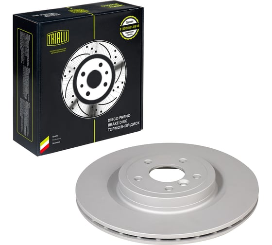 Изображение товара Диск тормозной задний для автомобилей Jaguar XF (15-) / XE (15-) 3.0S d=325 (окрашенный) (2 шт.) TRIALLI DF 190434