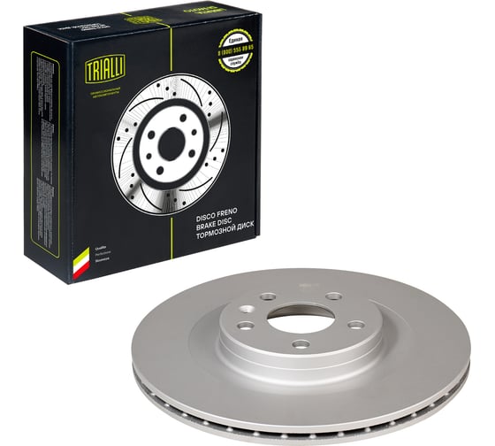 Изображение товара Диск тормозной задний для автомобилей Volvo XC90 (15-) / XC60 (17-) / S60 (19-) / V90 (16-) d=320 (окрашенный) (2 шт.) TRIALLI DF 190430