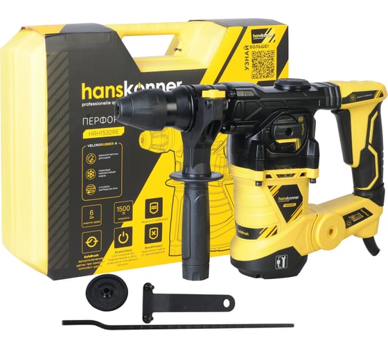 Изображение товара Перфоратор Hanskonner HRH1532RE