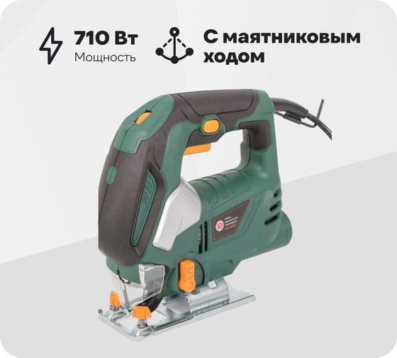 Изображение товара Электрический лобзик Калибр ЛЭМ-710Е 00000034458