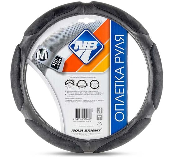 Изображение товара Оплетка рулевого колеса Nova Bright (M) экокожа, спонжевая, черная 47692