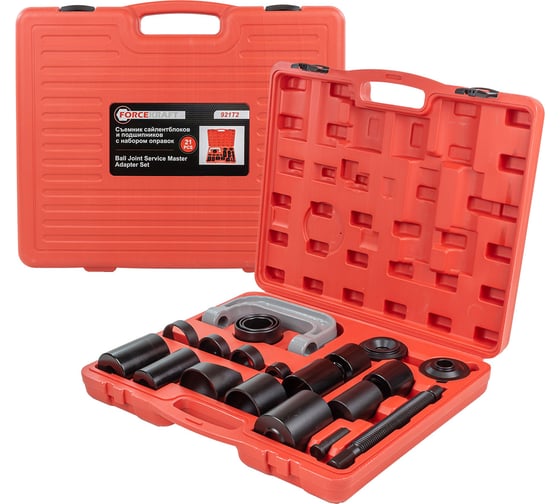 Изображение товара Съемник сайлентблоков и подшипников с комплектом оправок Forcekraft набор 21пр. fFK-921T2(56382)
