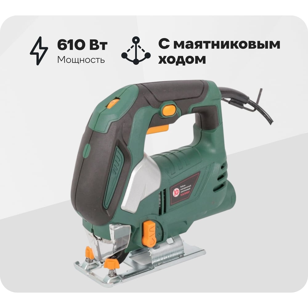 Изображение товара Лобзик Калибр ЛЭМ-610Е с маятниковым ходом