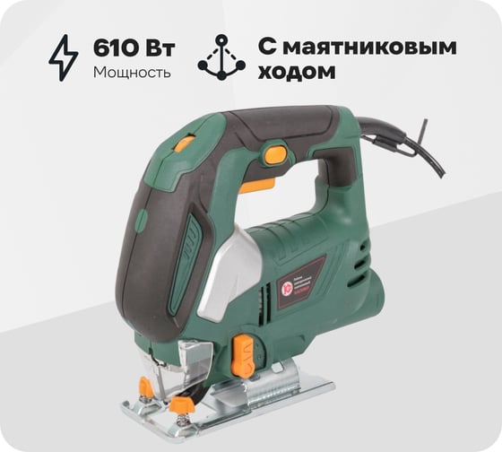 Изображение товара Лобзик Калибр ЛЭМ-610Е 00000034457