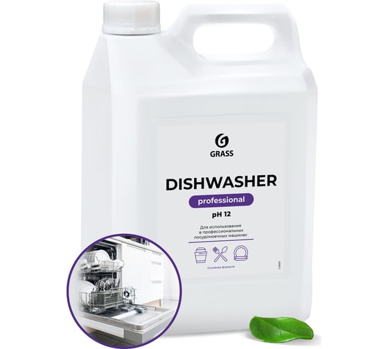 Изображение товара Средство для посудомоечных машин Grass Dishwasher 125237