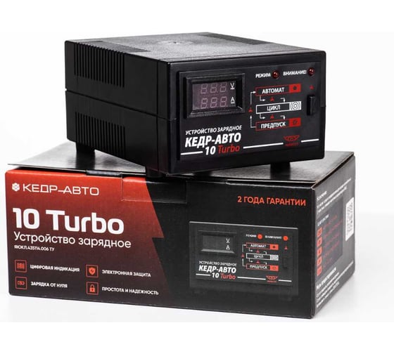 Изображение товара Устройство зарядное АО НИИПП Кедр-Авто 10 Turbo 4603823007339