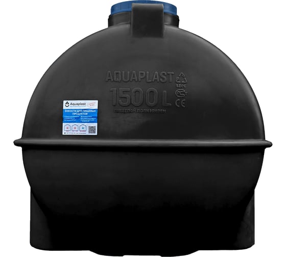 Изображение товара Овально-горизонтальный бак 5000л черный AQUAPLAST 4650017955303