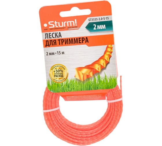 Изображение товара Аксессуар для триммера Sturm GT3535-2.0-S-15