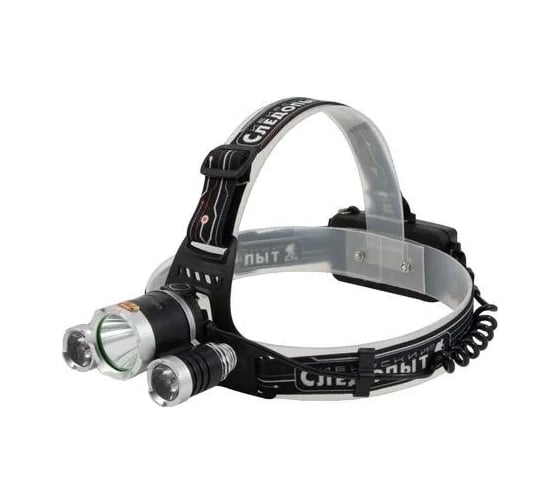 Изображение товара Налобный фонарь Сибирский следопыт Fisher 1LED WARM 2 LED UV, аккум. 220В PF-PFL-HL54