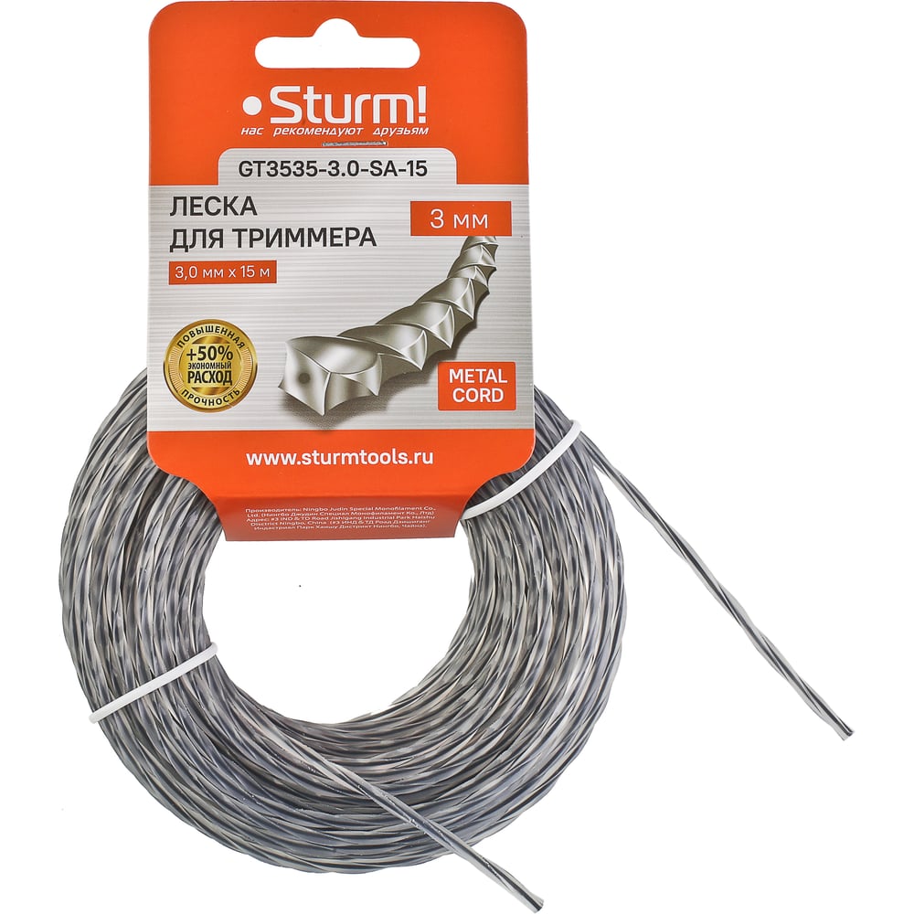 Изображение товара Триммерная леска Sturm GT3535-3.0-SA-15 витой квадрат 3 мм 15 м