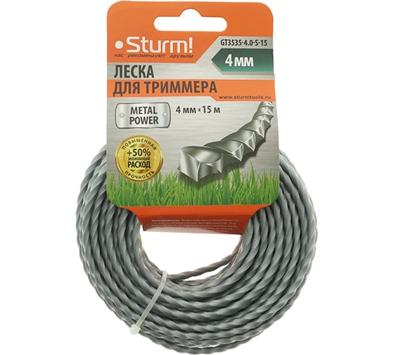Изображение товара Леска для триммера (4 мм, 15 м, витой квадрат) Sturm GT3535-4.0-S-15