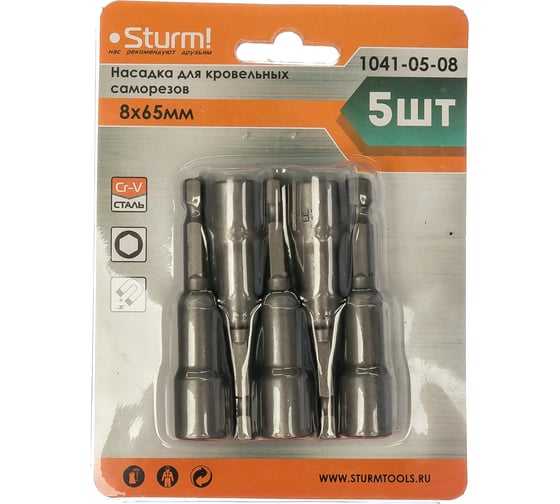 Изображение товара Биты для кровельных саморезов (5 шт) Sturm 1041-05-08