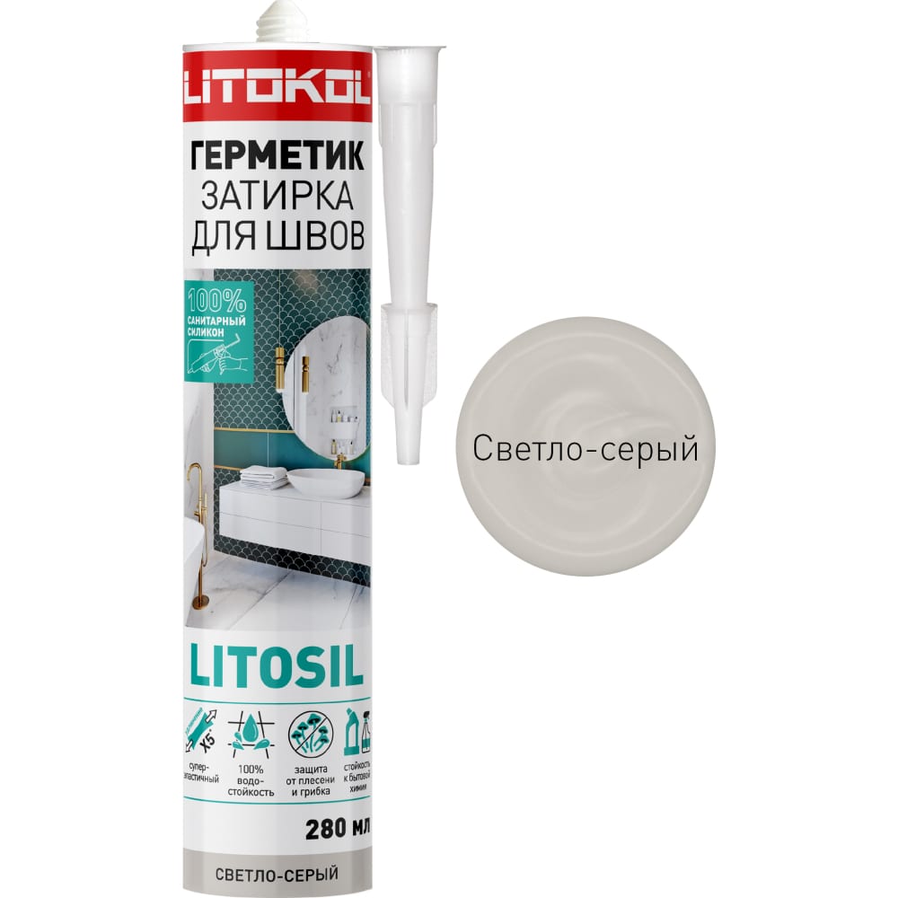 Высокоэластичный силиконовый герметик-затирка LITOKOL кислотный очиститель litokol