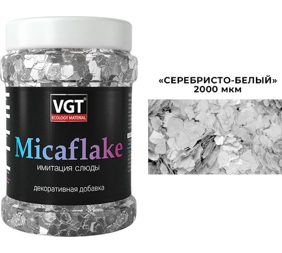 Изображение товара Декоративная добавка VGT micaflake имитация слюды, цвет серебристо-белый, 2000 мкм, 0.09 кг 11612319