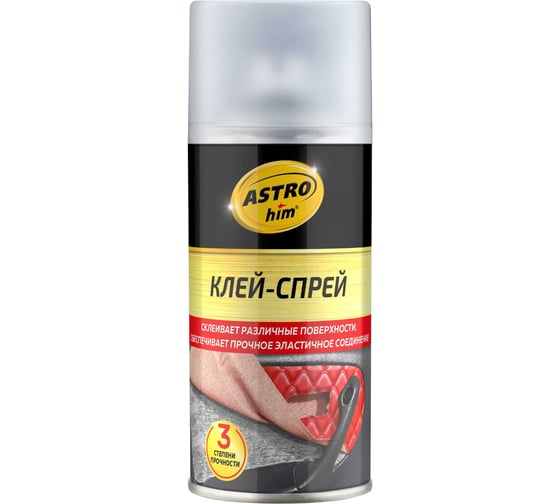Изображение товара Клей-спрей Astrohim аэрозоль, 210 мл AC9008