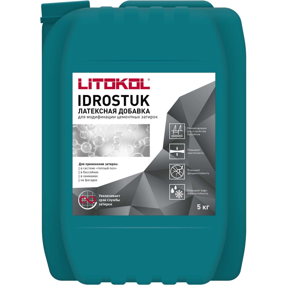 Изображение товара Латексная добавка дя затирки LITOKOL IDROSTUK 5 кг для влажных помещений