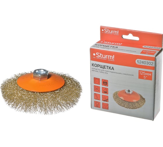 Изображение товара Щетка радиальная с наклоном, волнистая латунированная проволока (125 мм; М14х2 мм) Sturm 5240302