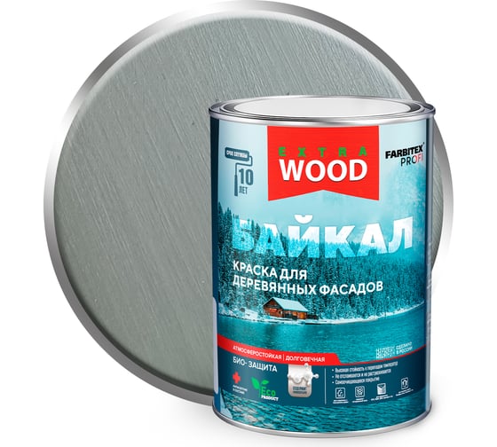 Изображение товара Краска для деревянных фасадов и интерьеров Farbitex БАЙКАЛ Северное небо (0,75 л) 4300012578