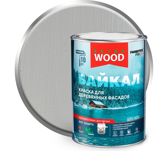 Изображение товара Краска для деревянных фасадов и интерьеров Farbitex БАЙКАЛ Полярная дымка (0,75 л) 4300012577