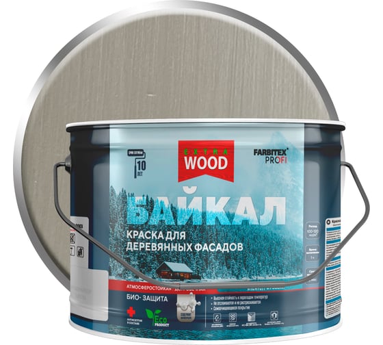 Изображение товара Краска для деревянных фасадов и интерьеров Farbitex БАЙКАЛ Ягель (9 л) 4300012559