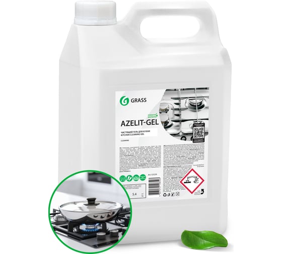 Изображение товара Средство для удаления жира нагара и копоти на кухне Grass Azelit Азелит антижир, гелевая формула 5 л 125239