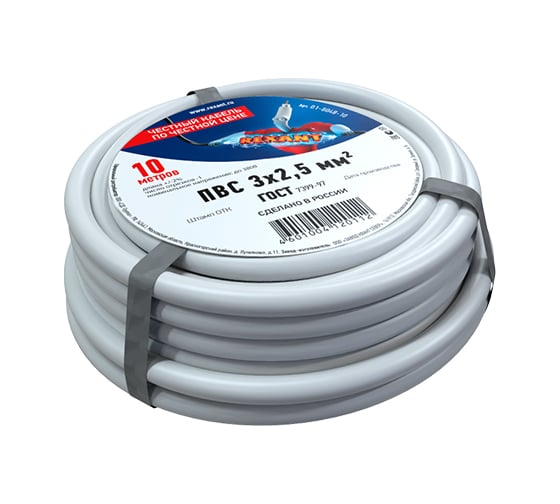 Изображение товара Провод REXANT ПВС 3x2,5 кв.мм, 10 м, ГОСТ 7399-97 01-8048-10