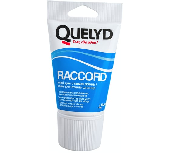 Изображение товара Клей для стыков обоев Quelyd RACCORD 0,08 кг 30607666 тов-086331