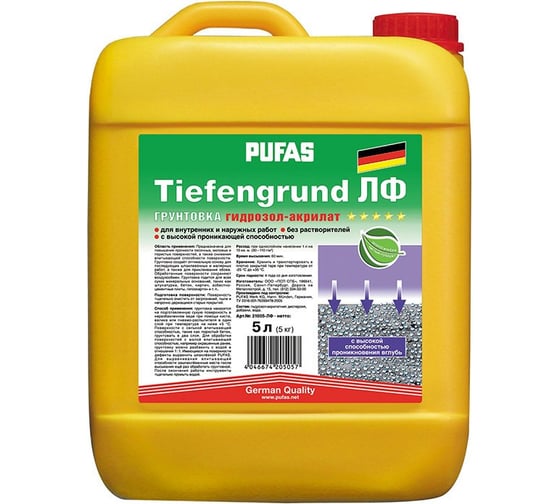 Изображение товара Грунтовка Pufas Гидрозол Акрилат глубокого проникновения мороз. ЛФ тов-042480
