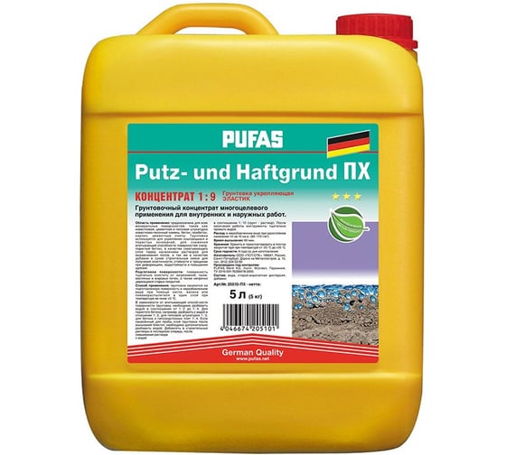 Изображение товара Грунтовка-концентрат Pufas 1:9 укрепляющая ЭЛАСтик мороз. ПХ тов-042478