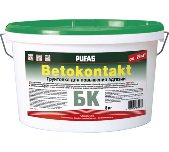 Изображение товара Грунтовка для повышения адгезии Pufas Бетоконтакт БК для внутренних работ мороз. тов-102138