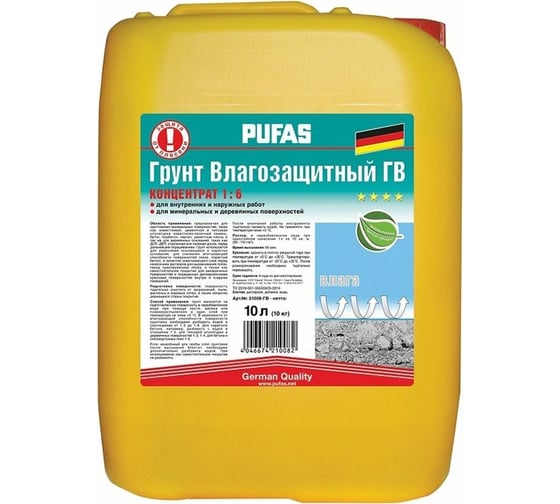 Изображение товара Грунтовка-концентрат Pufas 1:6 влагозащитная мороз. ГВ тов-054838