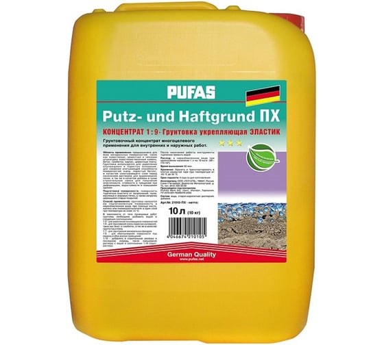 Изображение товара Грунтовка-концентрат Pufas 1:9 укрепляющая ЭЛАСтик мороз. ПХ тов-042479