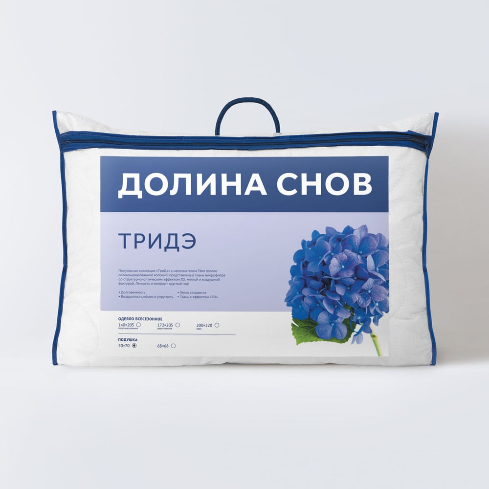 Подушка для сна Ecotex подушка 50 х 70 см бамбук чехол микрофибра эффект персика