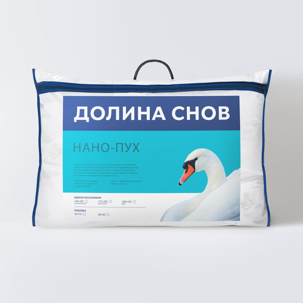 Подушка для сна Ecotex подушка 50х70 см микрофибра микрогель microgel