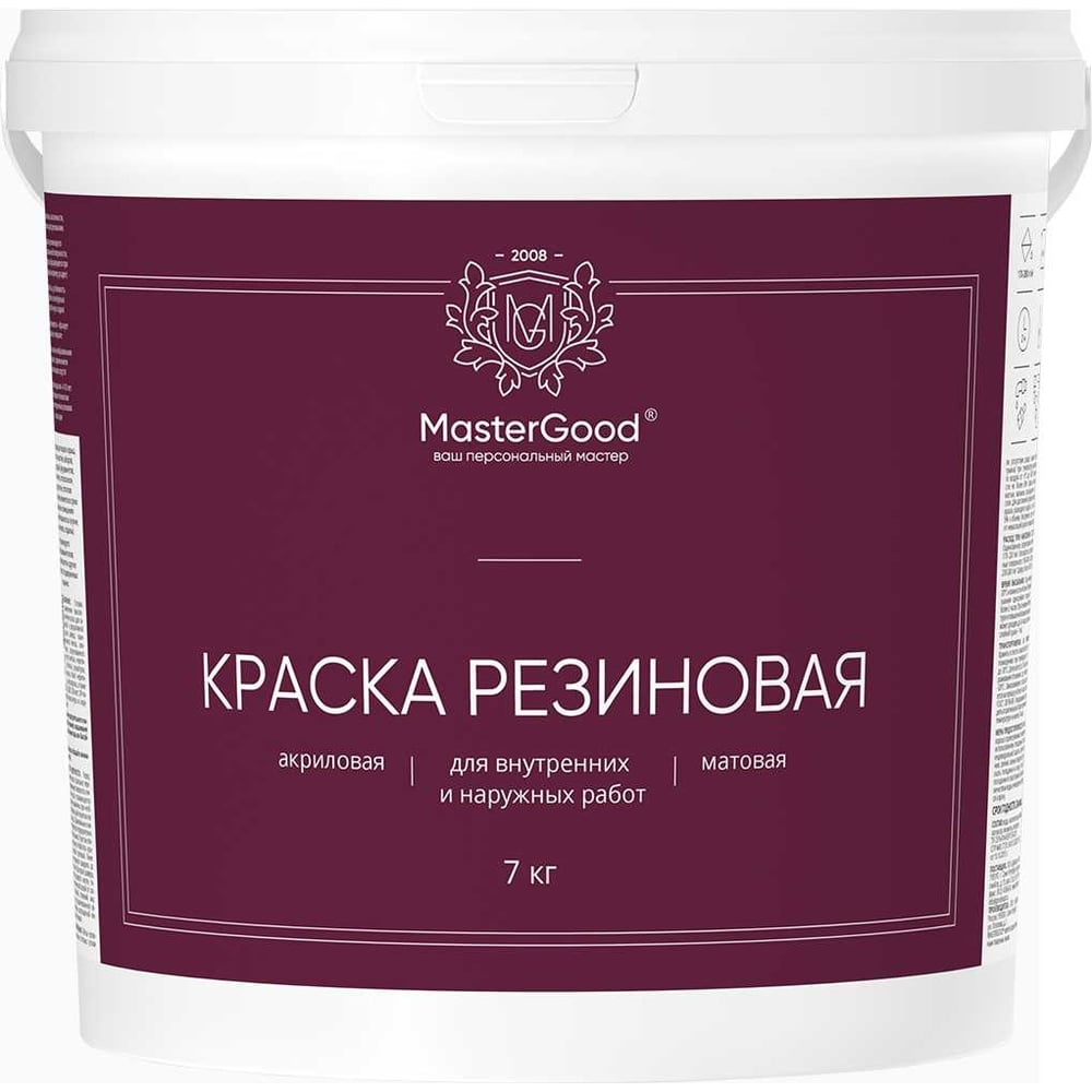 фото Эластичная резиновая краска mastergood