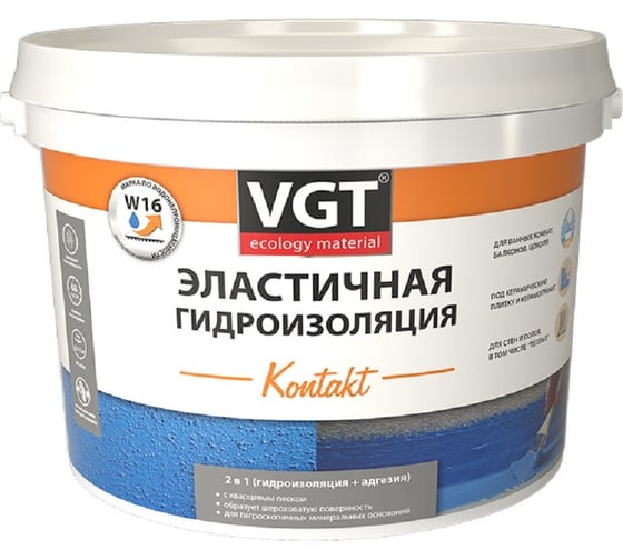 Изображение товара Эластичная гидроизоляция VGT kontakt с кварцевым песком, 14 кг 11612333