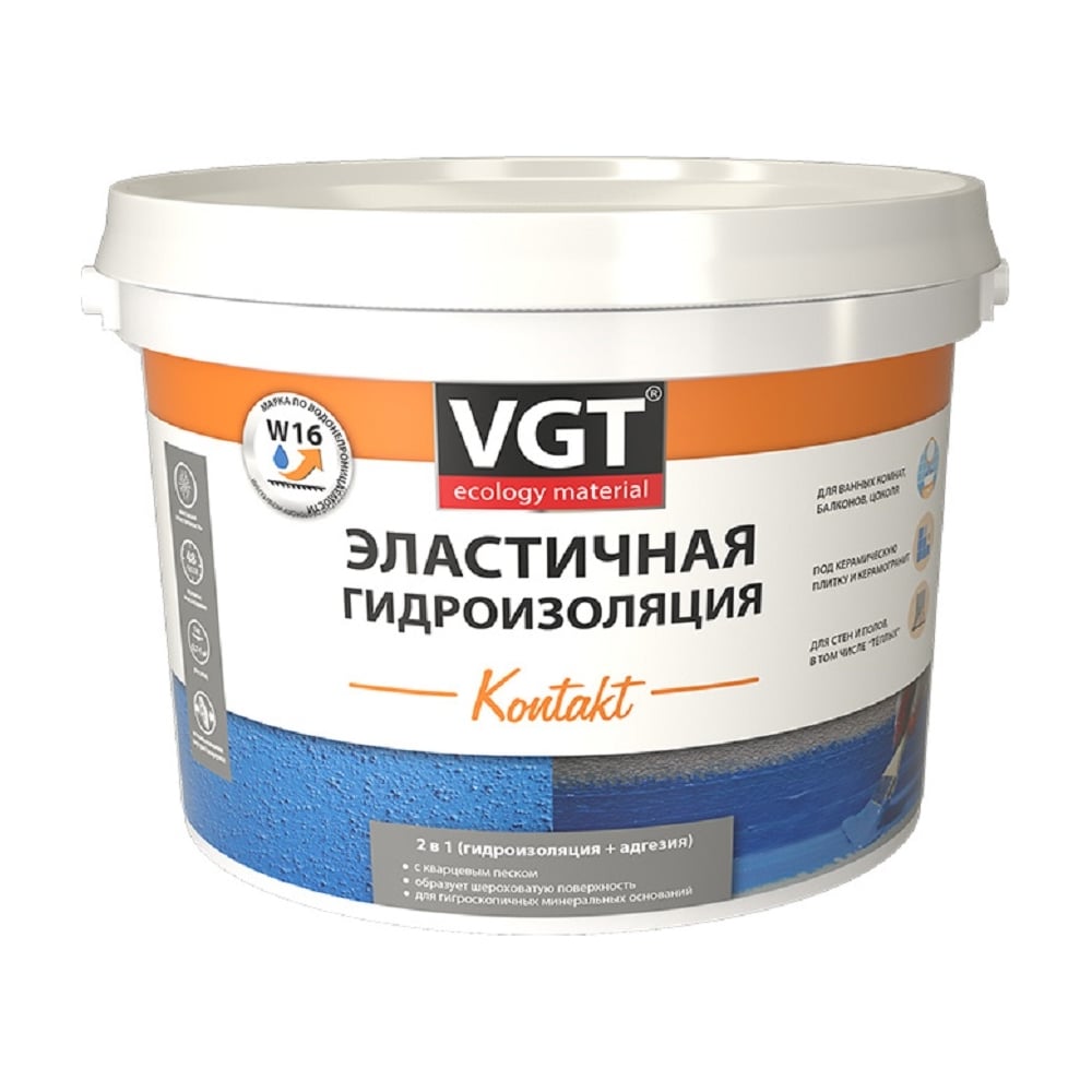 Изображение товара Эластичная гидроизоляция VGT kontakt с кварцевым песком, 1.3 кг 11612330 Изображение товара Эластичная гидроизоляция VGT kontakt с кварцевым песком, 1.3 кг 11612330